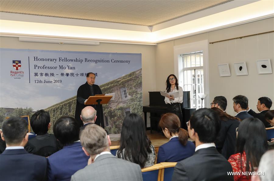 الكاتب الصيني مو يان الحائز على جائزة نوبل يحصل على الزمالة الفخرية من جامعة أكسفورد