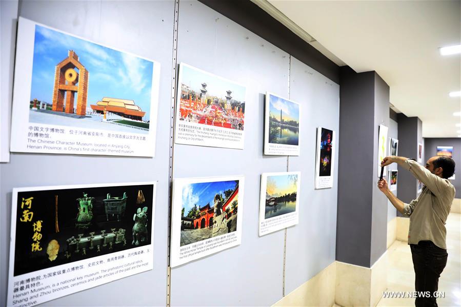 مقالة : متحف الفن الإسلامي بالقاهرة يحتضن الأسبوع السياحي والثقافي الصيني وسط حضور حاشد
