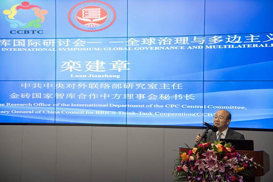 افتتاح ندوة المؤسسات البحثية الدولية في إطار بريكس 2019 في بكين