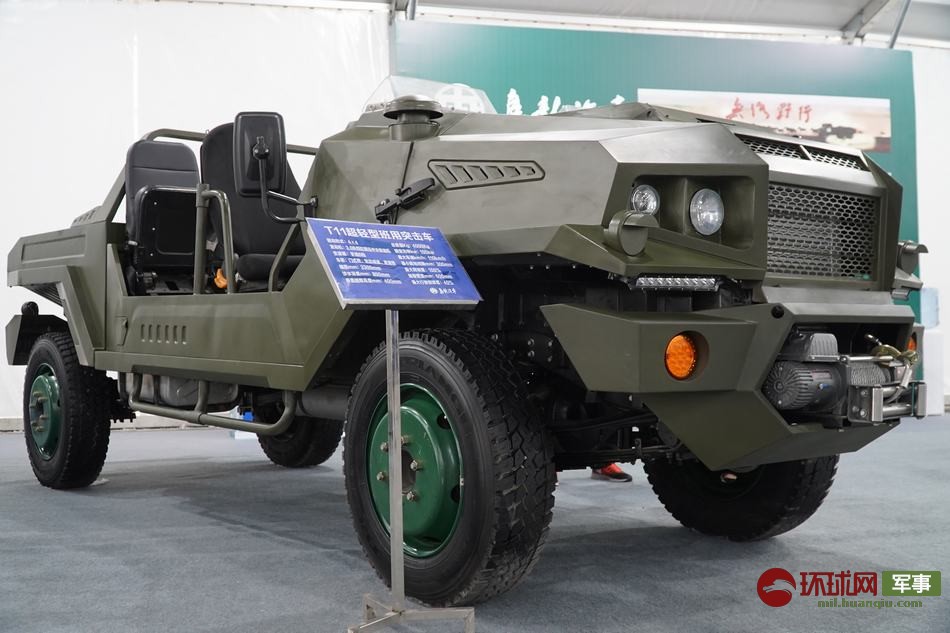 افتتاح معرض المركبات الدفاعية بمدينة تيانجين
