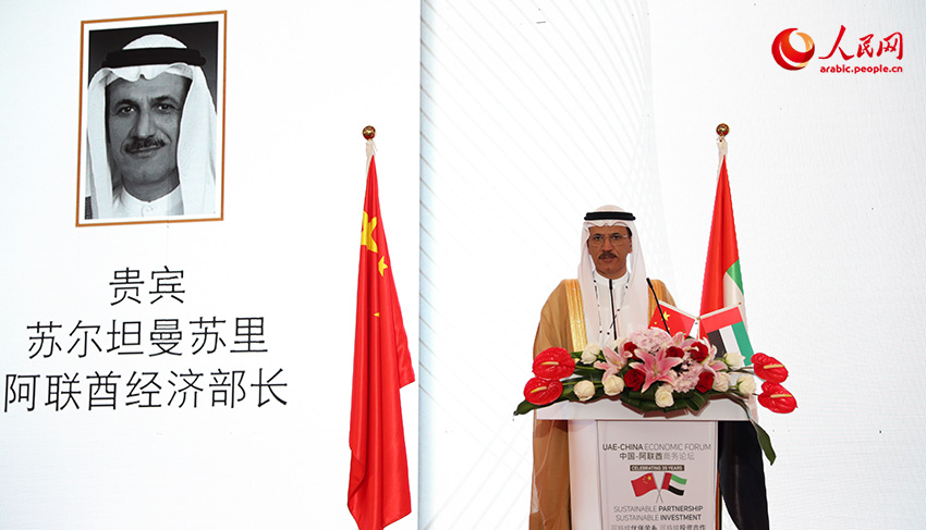وزير الاقتصاد الإماراتي: الصين شريكنا التجاري الأول عالميا .. و43 مليار دولار حجم التبادل التجاري بين البلدين
