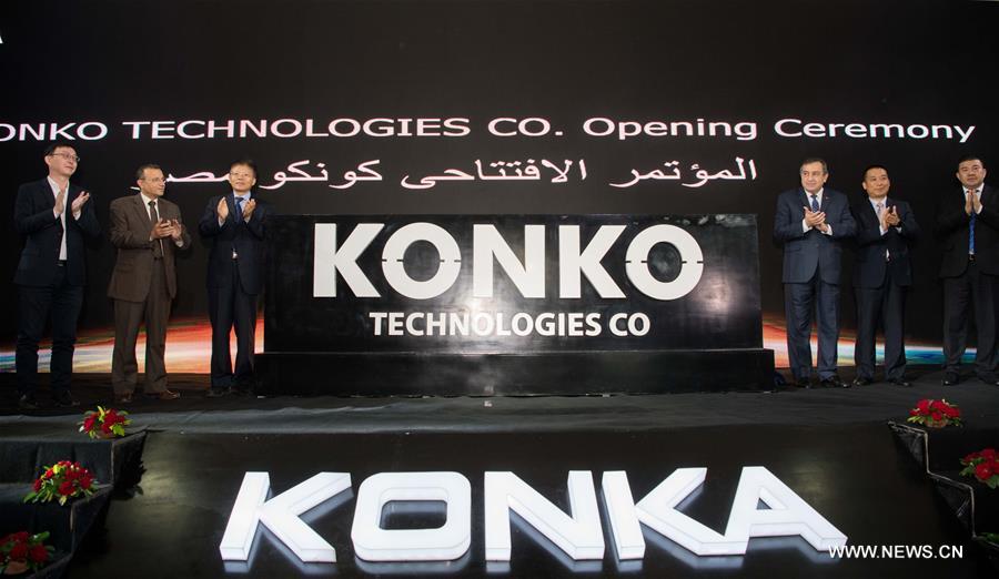 مجموعة كونكا الصينية تفتتح مصنعا في مصر لإنتاج الشاشات التلفزيونية