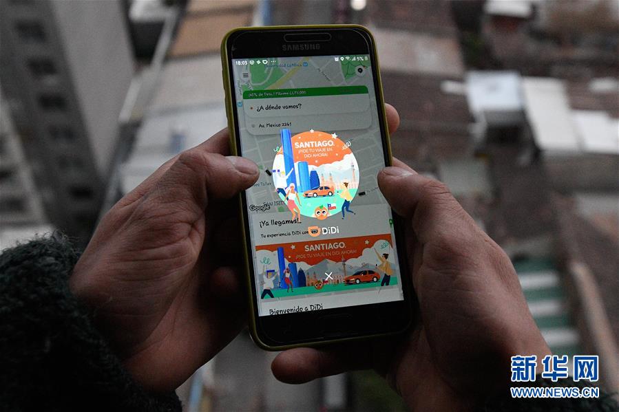 شركة ديدي الصينية العملاقة لاستدعاء سيارات الأجرة تطلق خدمتها في عاصمة شيلي