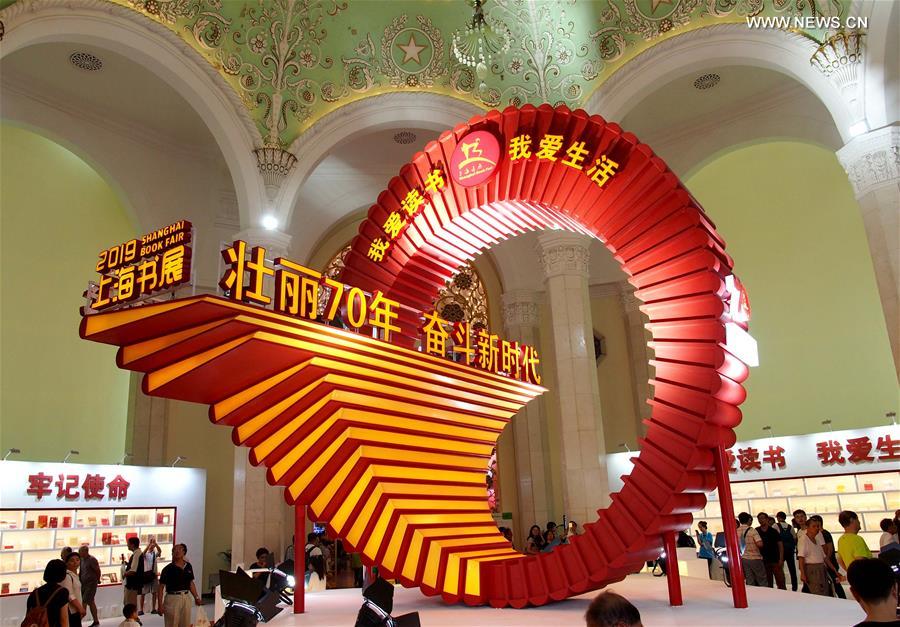 افتتاح معرض شانغهاي للكتاب بأكثر من 500 عارض