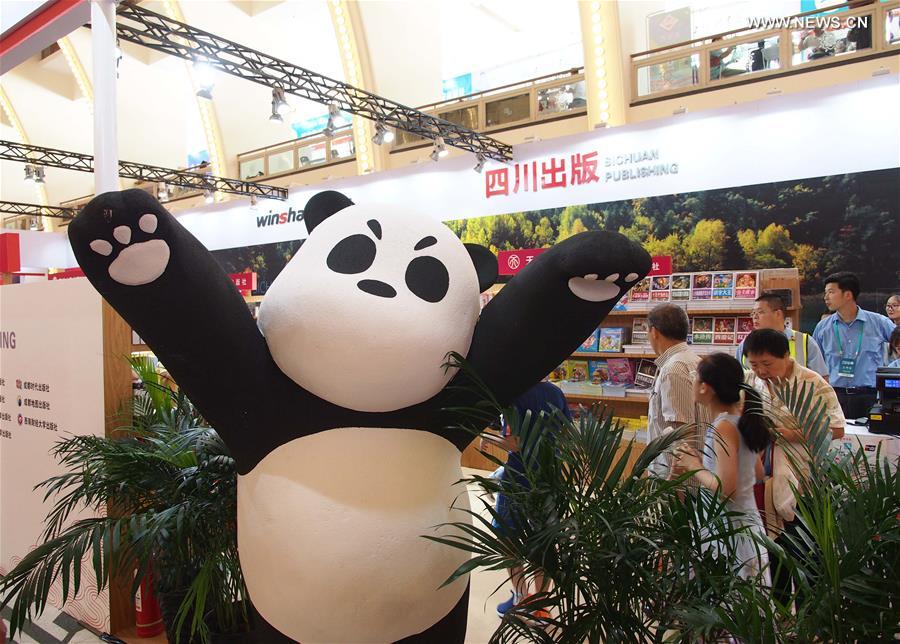 افتتاح معرض شانغهاي للكتاب بأكثر من 500 عارض