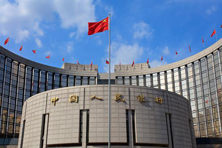 البنك المركزي الصيني يستعد لطرح اليوان الرقمي