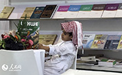 مشاركة عربية واسعة في معرض بكين الدولي للكتاب