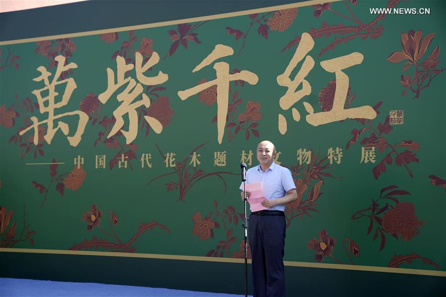 متحف القصر الصيني يقيم معرض أعمال فنية احتفالا بالعيد الوطني
