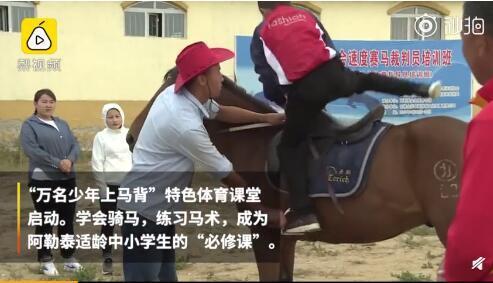 إدراج الفروسية ضمن الأنشطة الدراسية في إحدى المدارس بمنطقة شمال غربي الصين