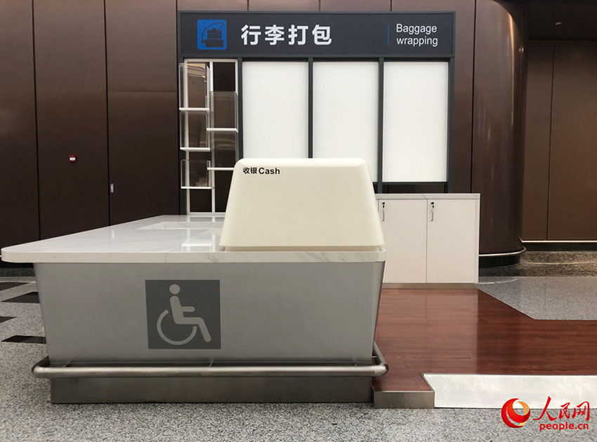 مطار داشينغ ببكين الجديد يولي اهتماما كبيرا بذوي الاحتياجات الخاصة