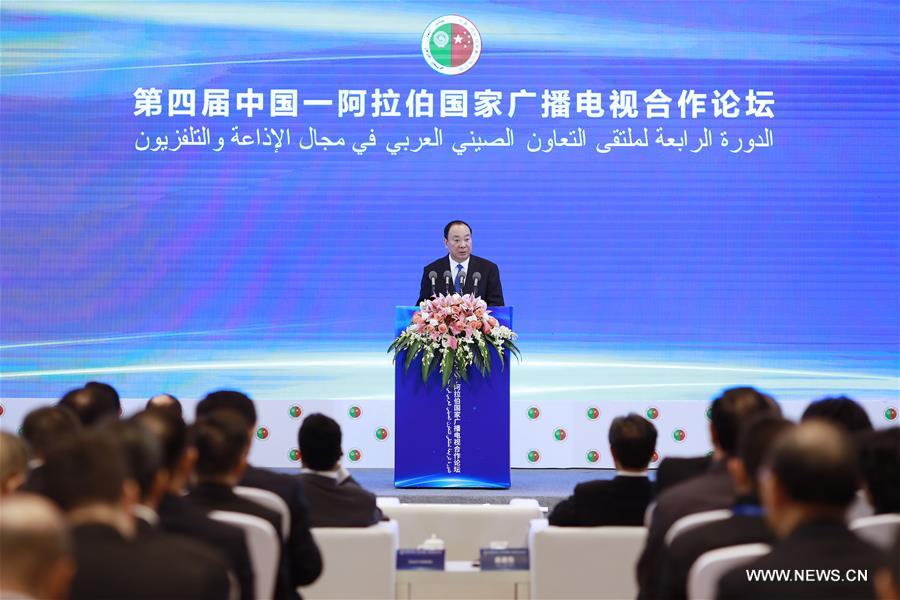 مسؤول صيني بارز يشدد على المزيد من التعاون بين الصين والدول العربية في الإذاعة والتلفزيون