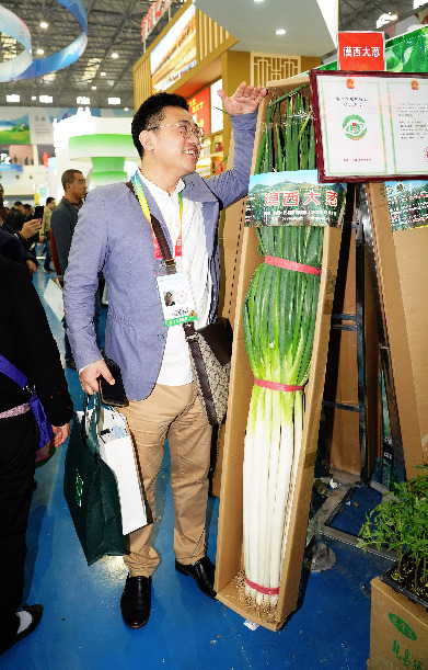 افتتاح معرض يانغلينغ الدولي الـ 26 للتكنولوجيا الزراعية الفائقة في الصين