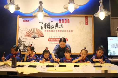 كنتاكي تطلق مطعما تحت عنوان الآثار الثقافية في وسط الصين