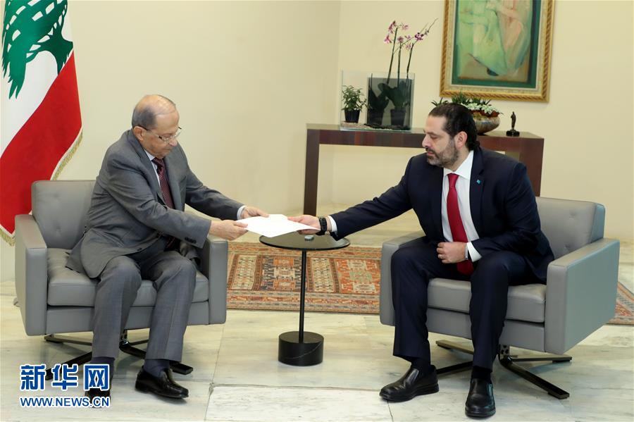 الرئاسة اللبنانية تعلن عن تسلم استقالة الحريري الخطية
