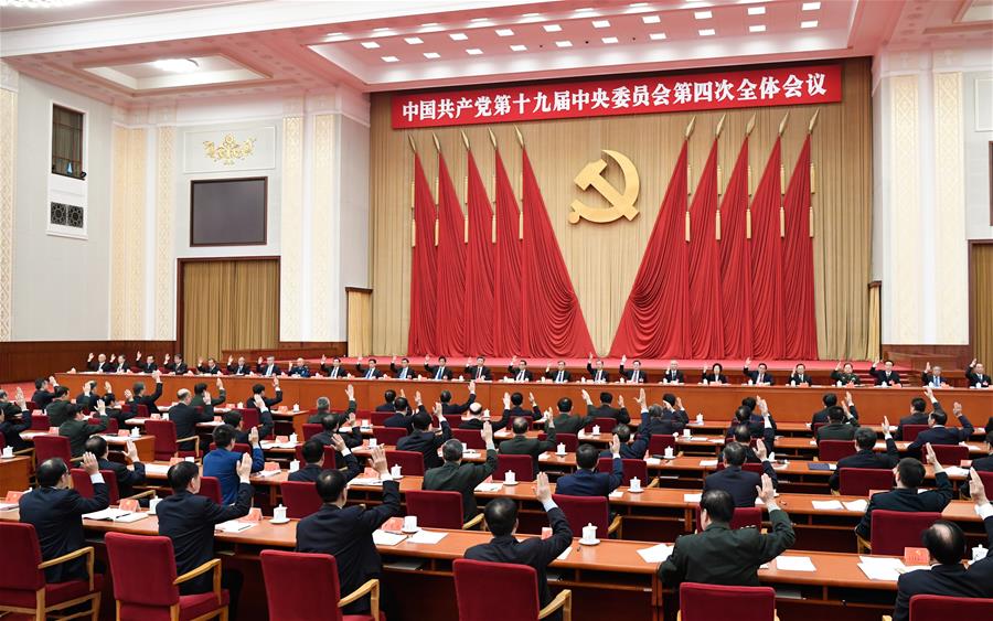 اللجنة المركزية الـ19 للحزب الشيوعي الصيني تختتم الجلسة الكاملة الرابعة وتصدر بيانا
