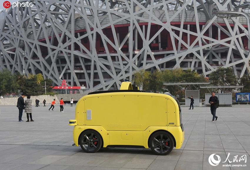 محل تجاري متنقل بدون بائع يظهر لأول مرة في حديقة بكين الأولمبية