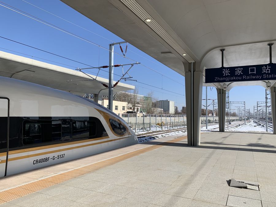 بدء التشغيل التجريبي لخط سكة حديد بكين - تشانغجياكو فائق السرعة