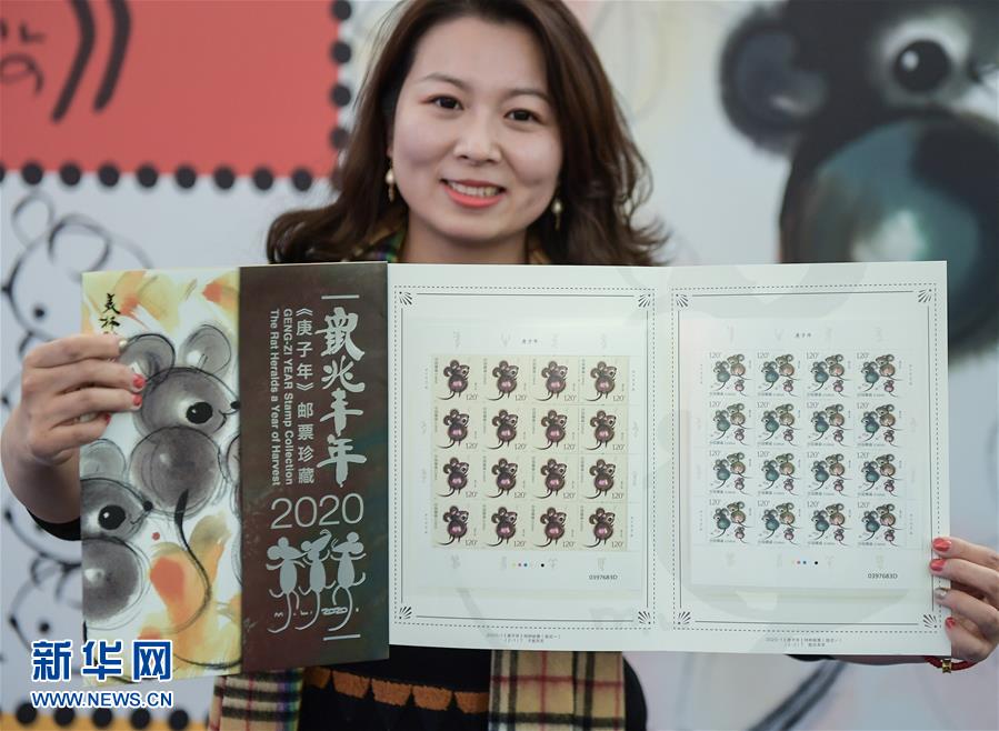 الصين تصدر طوابع تذكارية لعام الفأر التقليدي الصيني