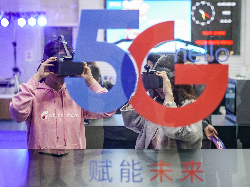 بكين تواصل تطوير صناعات تكنولوجيا الجيل الخامس والذكاء الاصطناعي