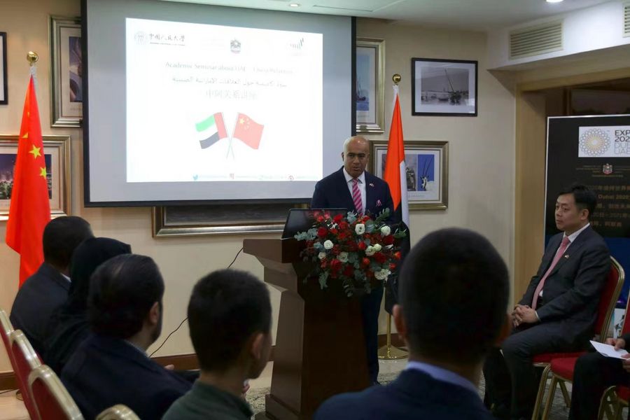 سفارة دولة الإمارات لدى الصين تستضيف ندوة عن العلاقات الاماراتية الصينية ضمن برنامج مواهب الشباب الدولي