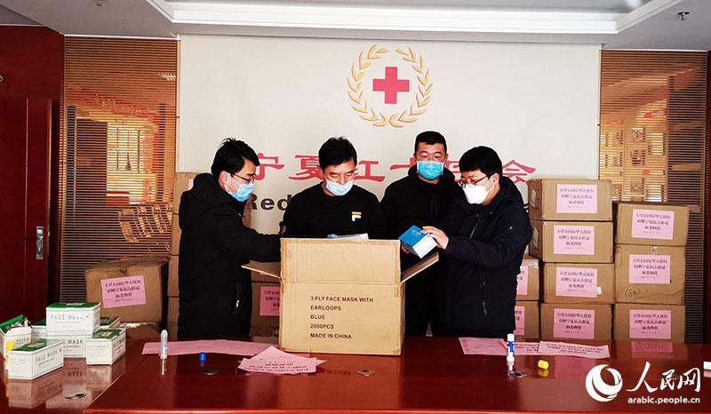 سفارة دولة قطر لدى الصين تتبرع بلوازم طبية لمساعدة مقاطعتي نينغشيا وخنان على مكافحة كوفيد -19