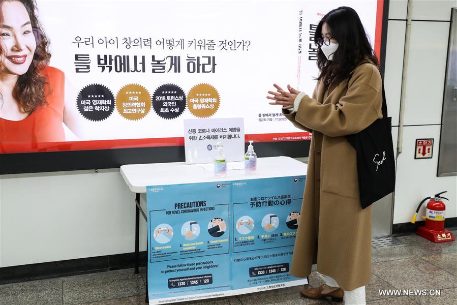 كوريا الجنوبية تؤكد 100 إصابة أخرى بفيروس كورونا الجديد ليرتفع الإجمالي إلى 204 حالات