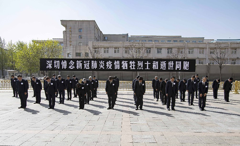  الصين تقيم حدادا وطنيا على شهداء وضحايا كوفيد-19