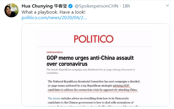 مذكرة للحزب الجمهوري الأمريكي تكشف عن استراتيجية مناهضة الصين لمرشحيه باستخدام كوفيد-19