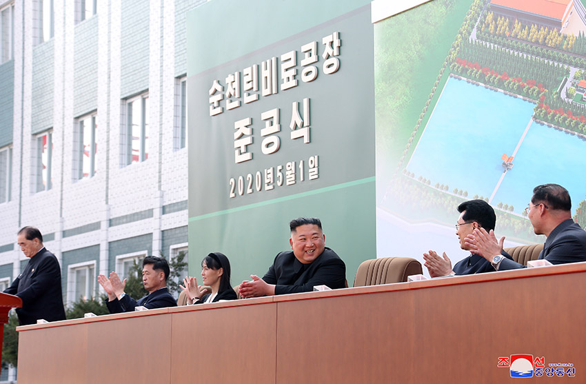 الزعيم الأعلى لكوريا الديمقراطية كيم جونغ أون يقص شريط افتتاح مصنع