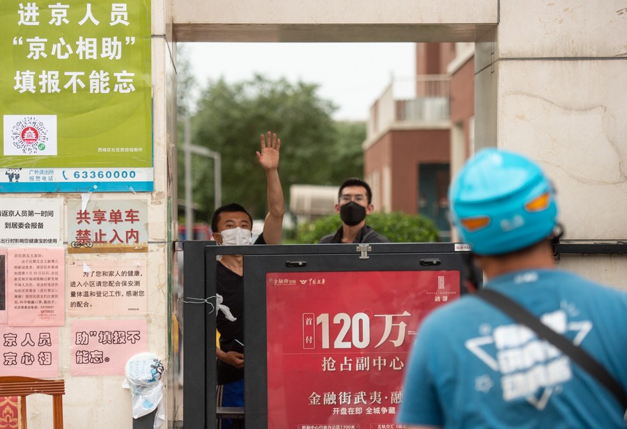 الادارة المغلقة للمجمعات السكنية في بكين بعد رفع اسجابتها للطوارئ لكوفيد-19