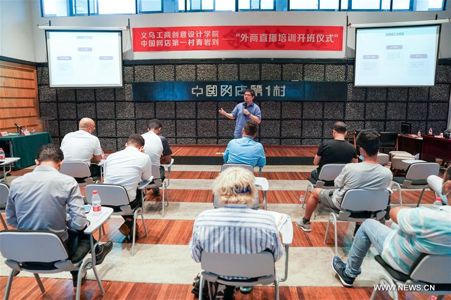 ييوو الصينية تقيم دورة تدريبية للأجانب على التسويق من خلال البث المباشر على الإنترنت
