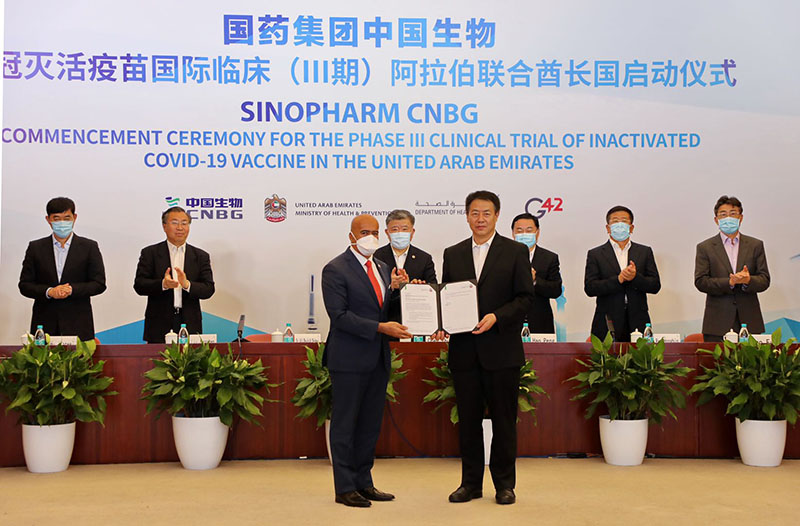 تعاون صيني-إماراتي فى المرحلة الثالثة من التجارب السريرية للقاح معطل لكوفيد-19