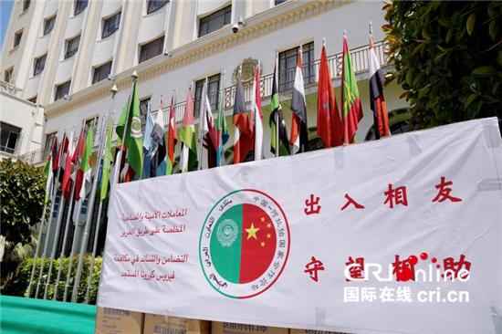 مساعدات طبية من الصين للجامعة العربية لمكافحة مرض 