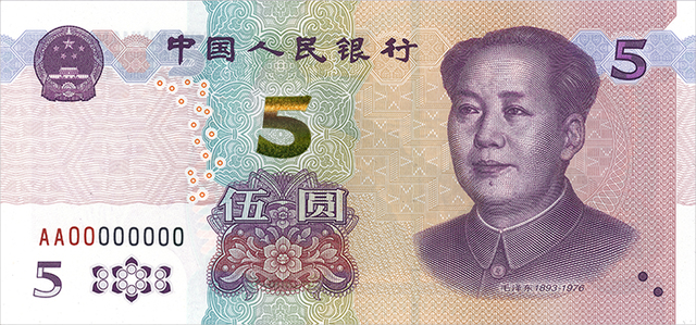 الصين بصدد إصدار نسخة جديدة من الأوراق النقدية من فئة 5 يوانات