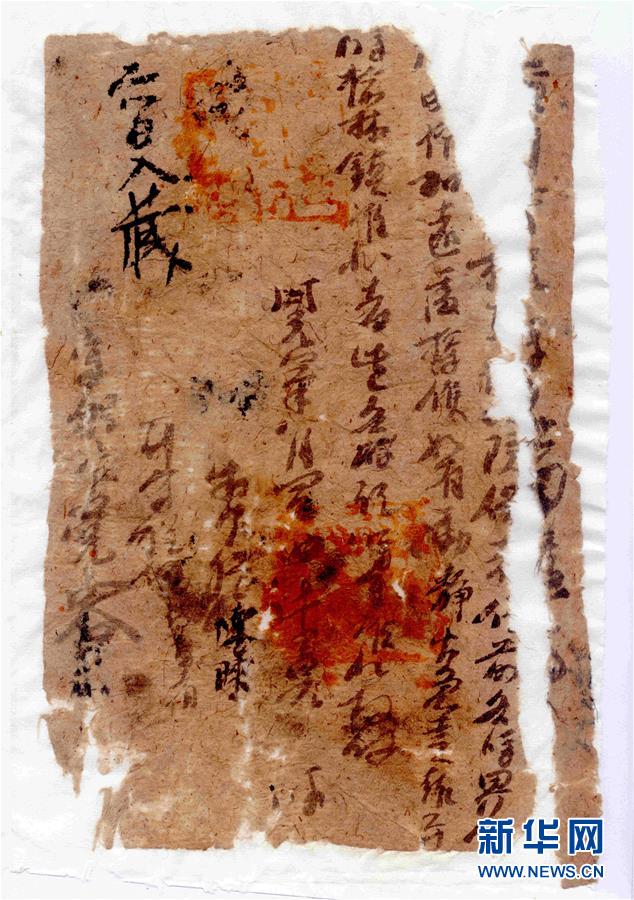 اكتشاف وثائق ورقية قديمة في شينجيانغ بالصين