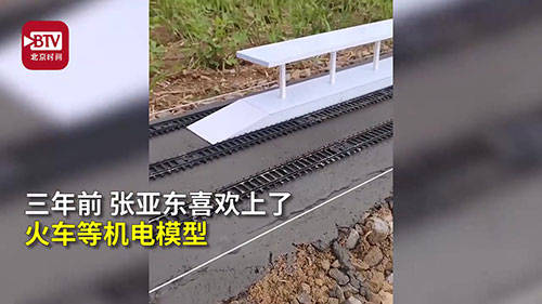 طالب صيني يبني نسخة مصغرة من السكك الحديدية في بيته