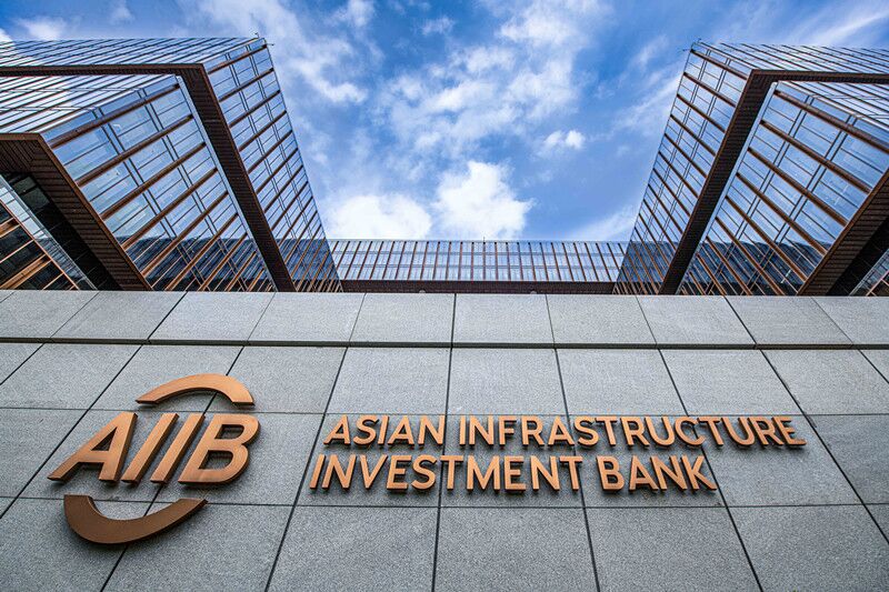 تعليق: البنك الآسيوي للاستثمار في البنية التحتية منصة هامة لتعزيز التعاون الدولي