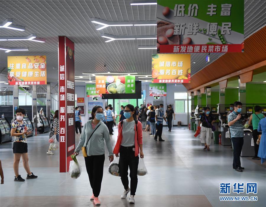 إعادة فتح أكبر سوق للجملة في بكين بعد انحسار 