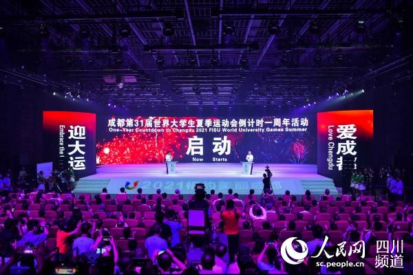 مدينة تشنغدو تبدأ العد التنازلي لاحتضانها دورة الألعاب الصيفية للرياضات الجامعية