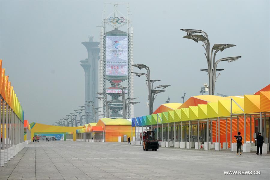الموقع المؤقت في الهواء الطلق لمعرض الصين الدولي لتجارة الخدمات في بكين