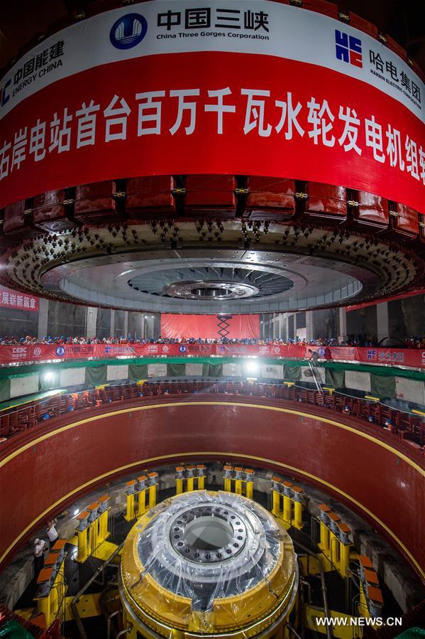 تركيب الدوار الثاني في محطة كهرومائية عملاقة في جنوب غربي الصين