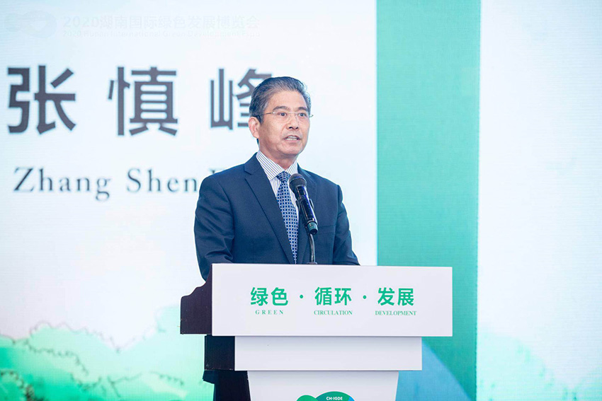 افتتاح معرض هونان الدولي للتنمية الخضراء لسنة 2020 في تشانغشا