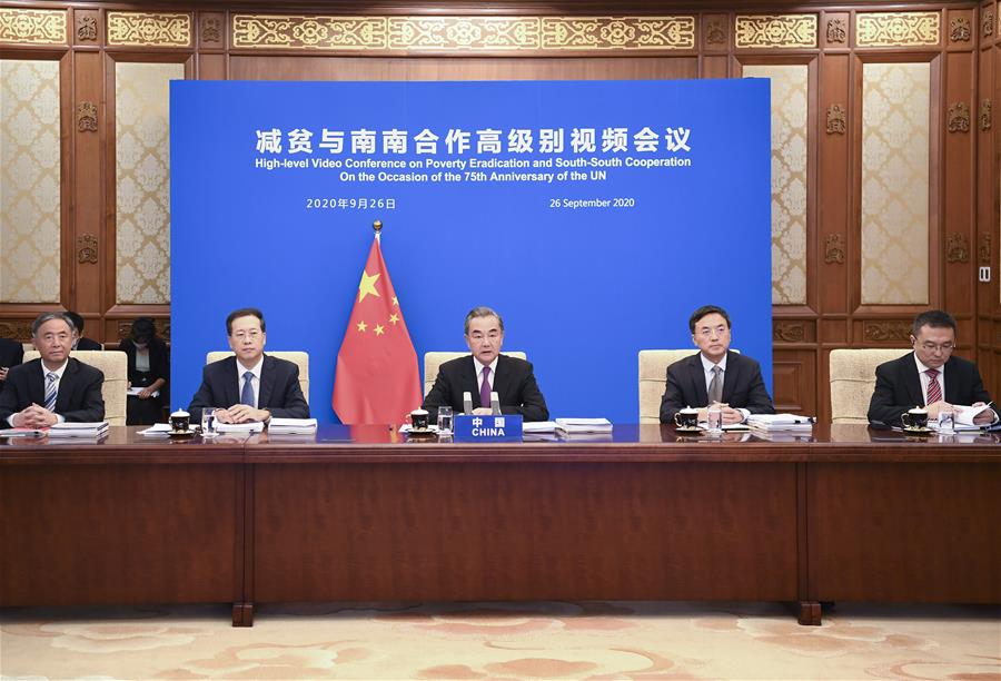 وزير الخارجية الصيني: الصين مستعدة دائما لمساعدة الآخرين في النجاح