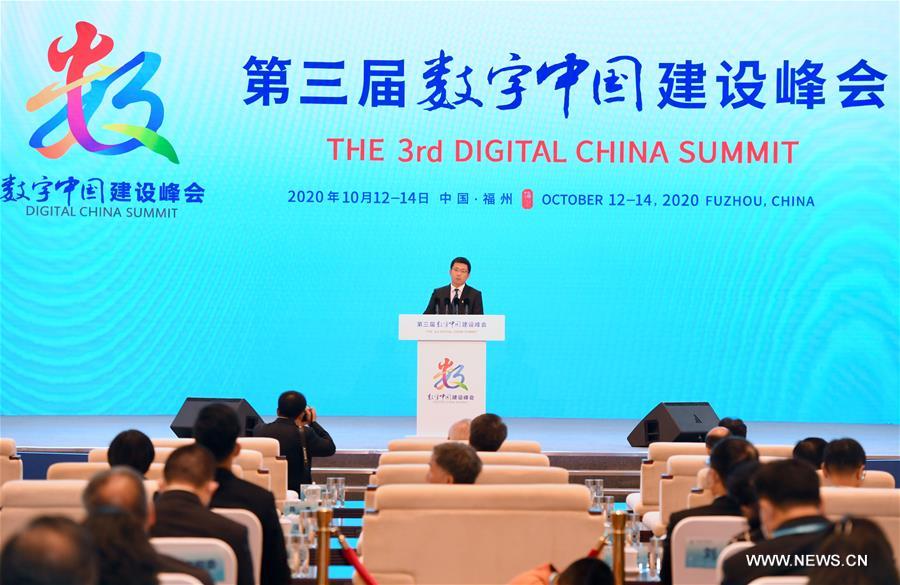 انطلاق قمة الصين الرقمية في شرقي الصين
