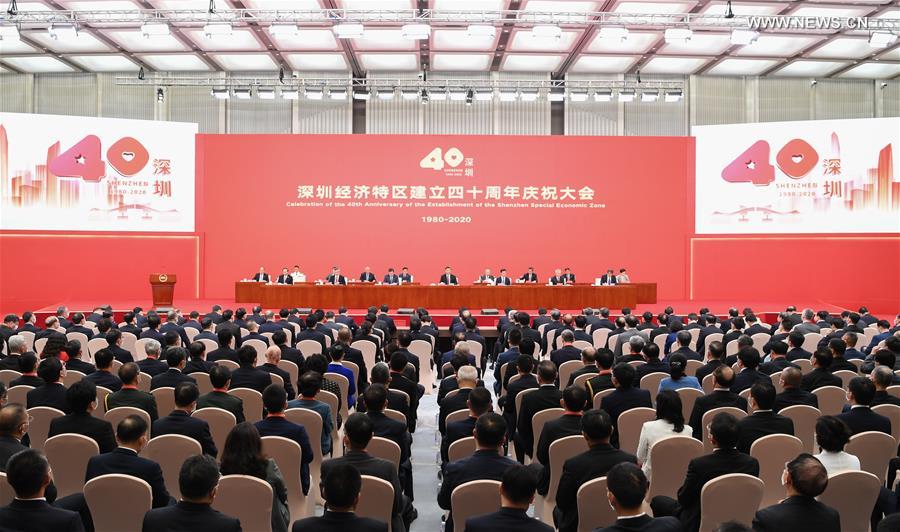 الصين تحتفل بالذكرى السنوية الـ40 لمنطقة شنتشن الاقتصادية الخاصة