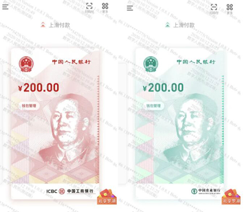 تعليق: العملة الرقمية الصينية قد تفتح آفاقا اقتصادية لا حدود لها