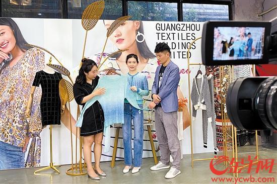انطلاق معرض كانتون عبر الإنترنت في مقاطعة قوانغدونغ جنوبي الصين
