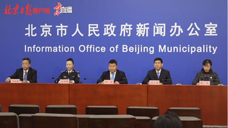 بكين: تنفيذ 3 اختبارات للحمض النووي للأشخاص الذين يدخلون بكين من الخارج