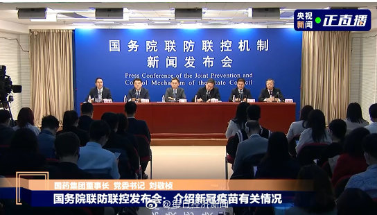 الصين تعلن عن أحدث تقدمات أبحاث وتجارب لقاحات كورونا