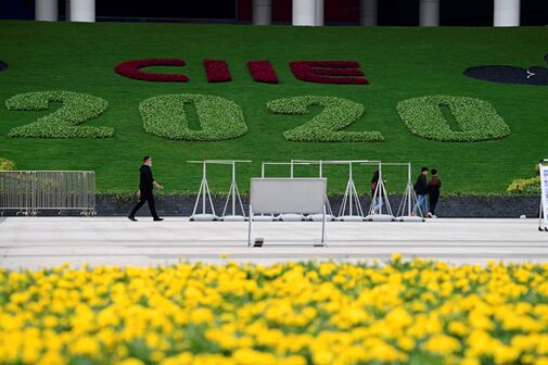 مجموعة جرين لاند: سنوفر سلة من الخدمات في المعرض الصين الدولي للاستيراد (CIIE) الثالث